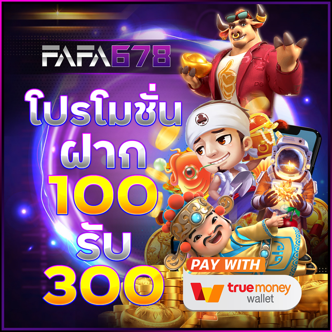 fafa678.jpg